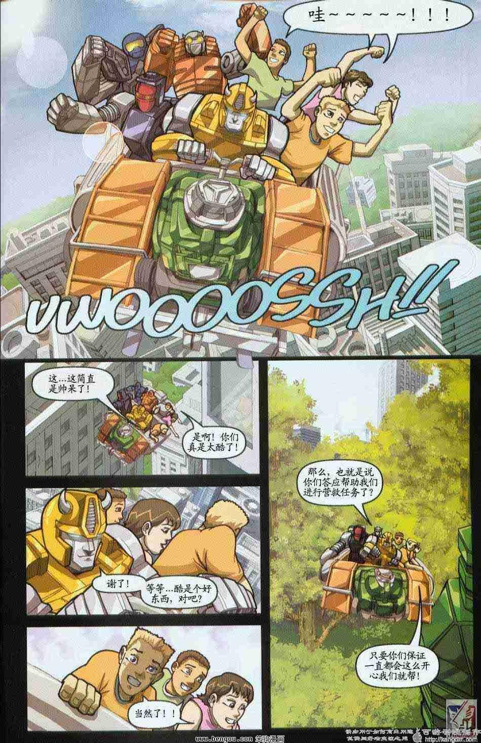 舰队Transformers_Armada.全19集上