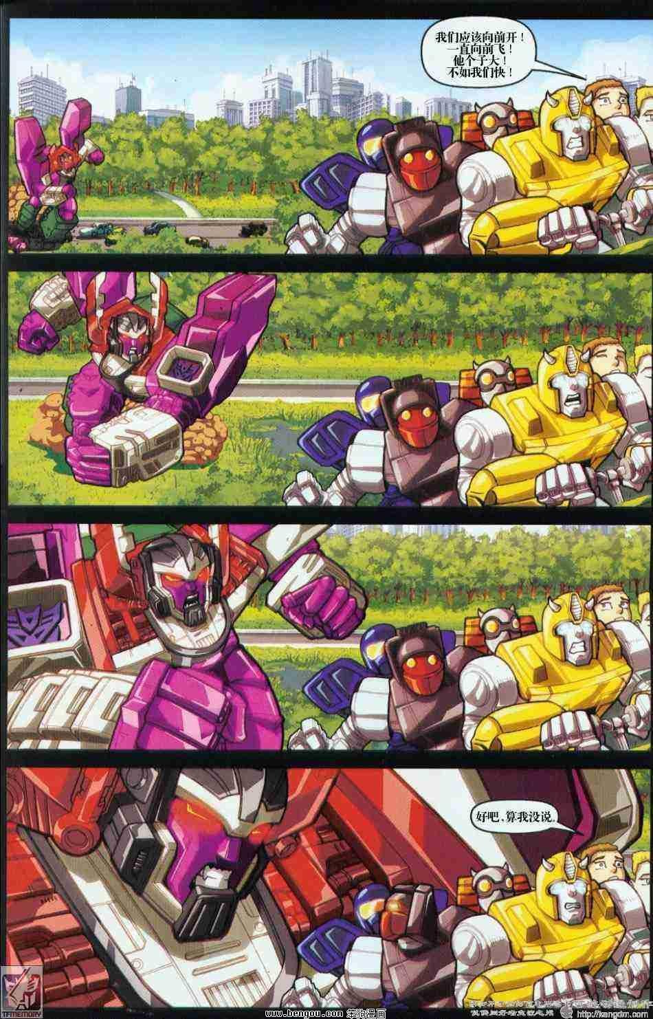 舰队Transformers_Armada.全19集上