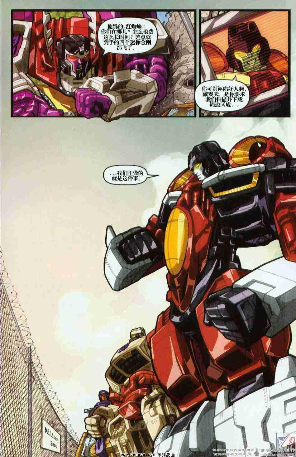舰队Transformers_Armada.全19集上