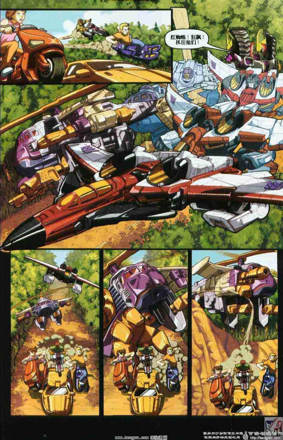 舰队Transformers_Armada.全19集上
