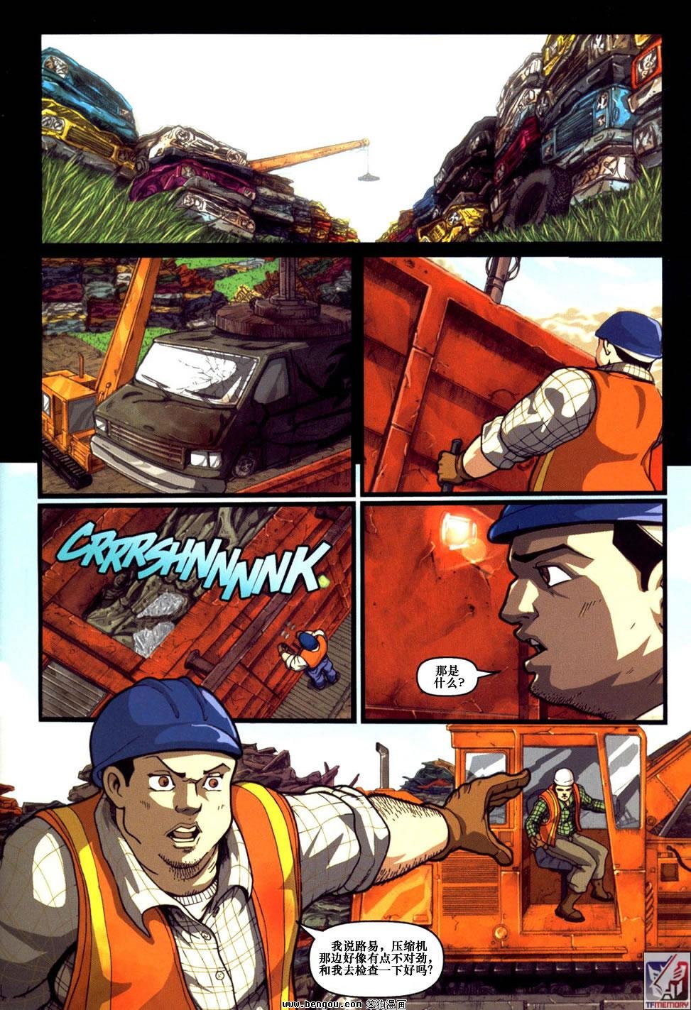 舰队Transformers_Armada.全19集上