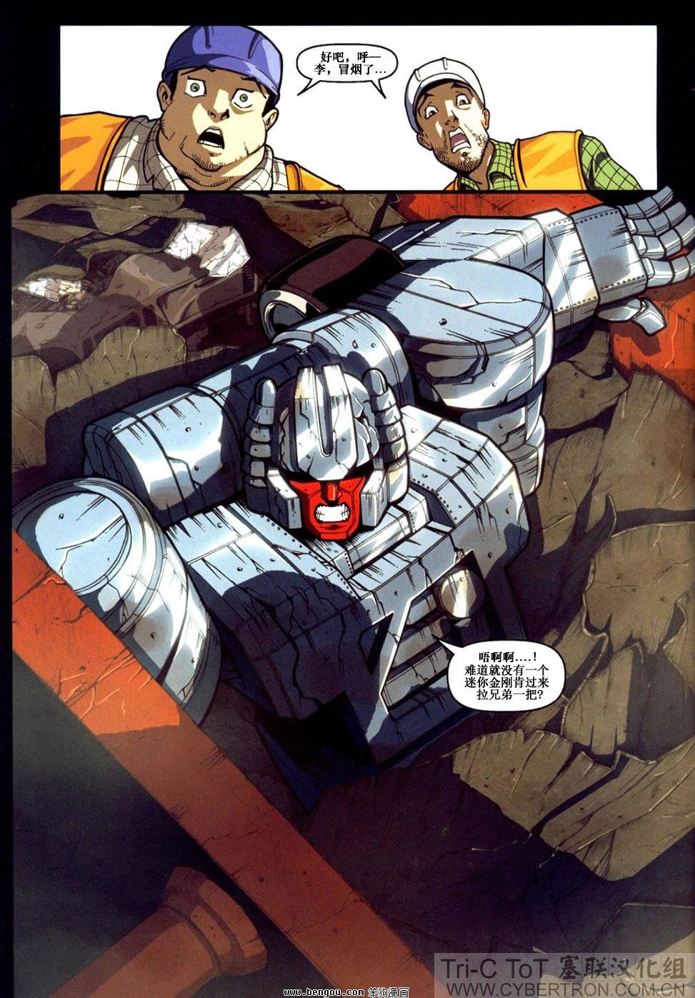 舰队Transformers_Armada.全19集上