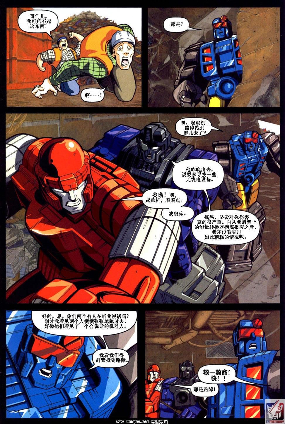 舰队Transformers_Armada.全19集上