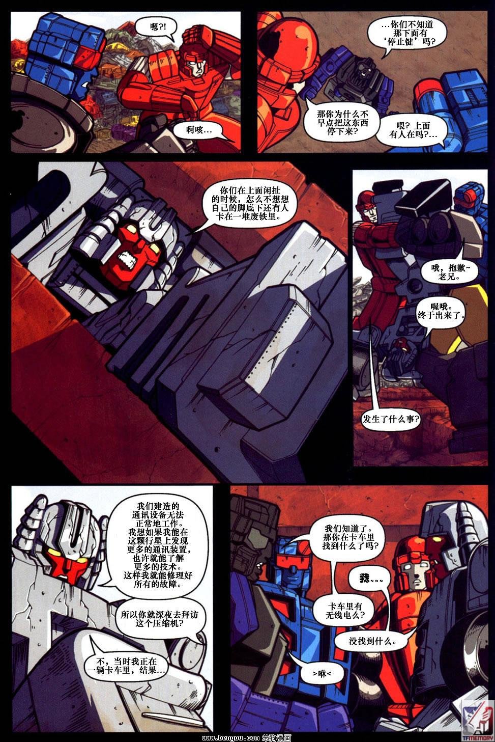 舰队Transformers_Armada.全19集上