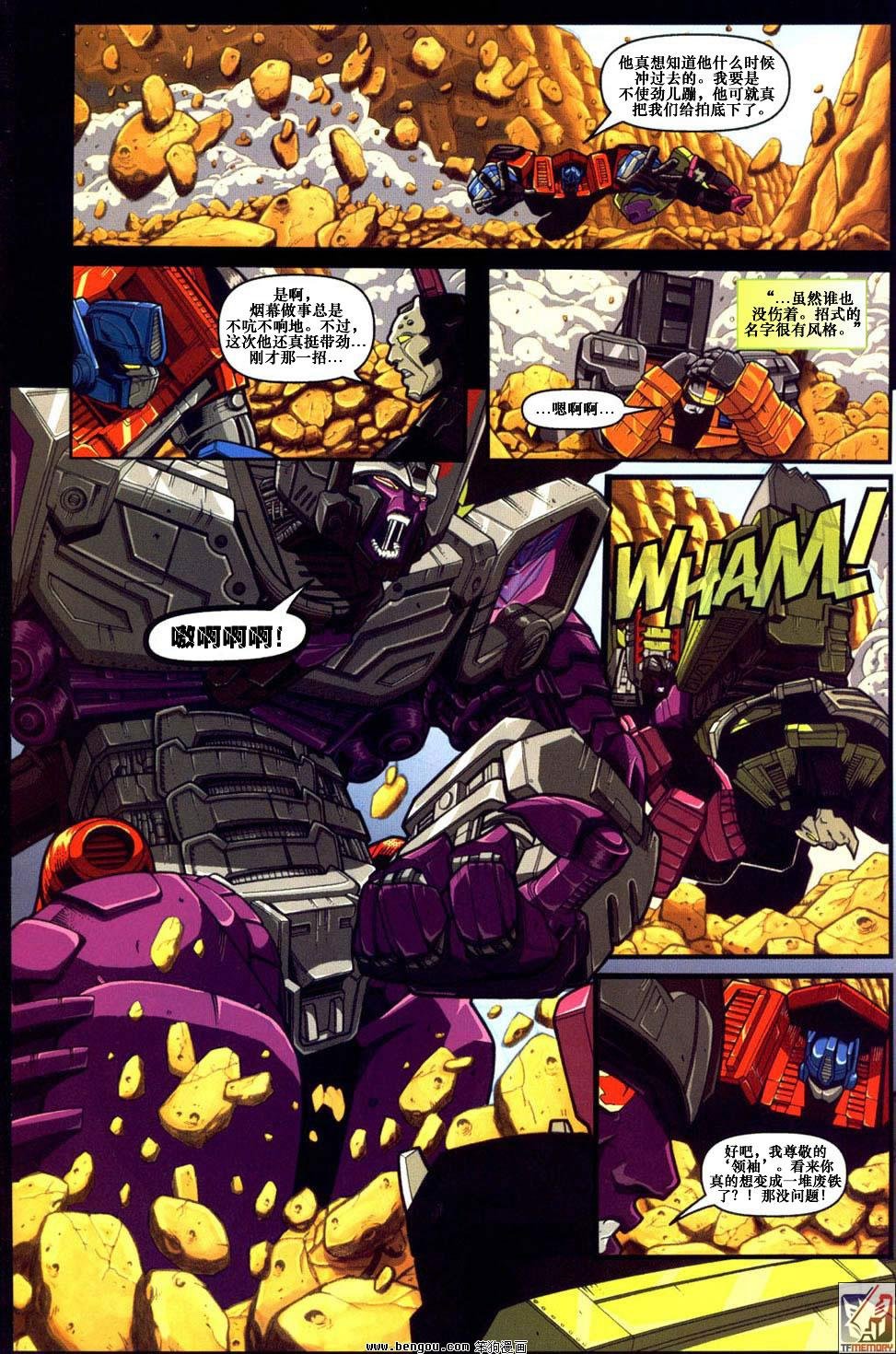 舰队Transformers_Armada.全19集上