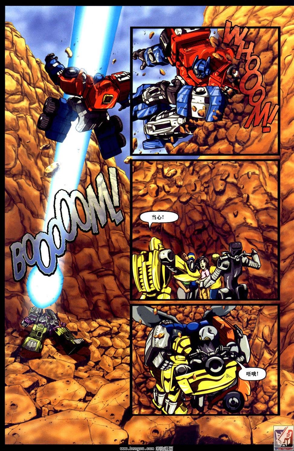舰队Transformers_Armada.全19集上