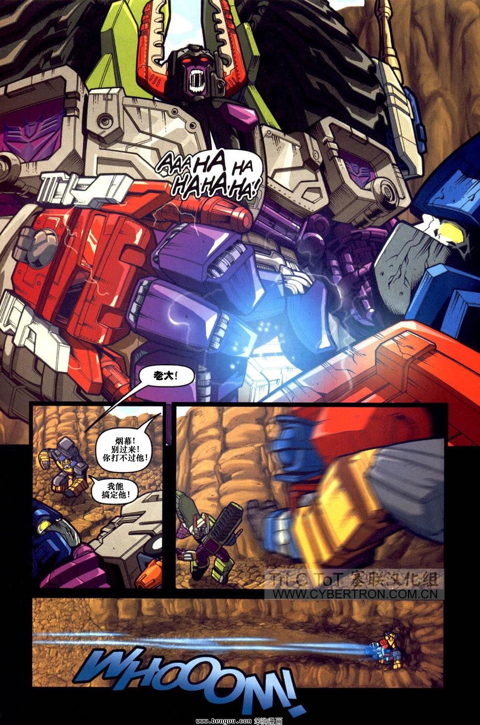 舰队Transformers_Armada.全19集上