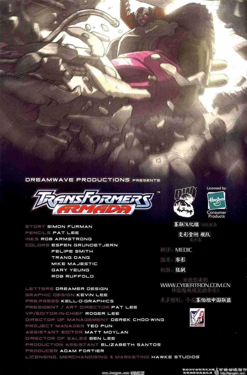 舰队Transformers_Armada.全19集上