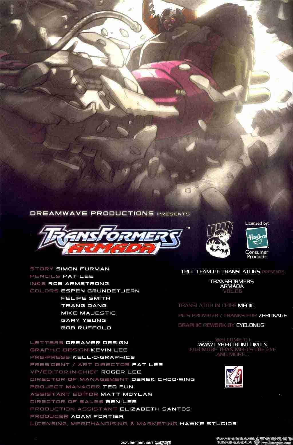 舰队Transformers_Armada.全19集上