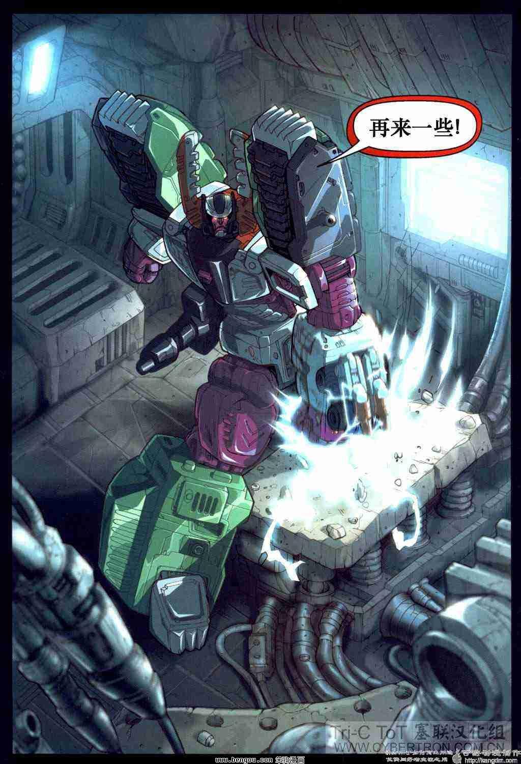 舰队Transformers_Armada.全19集上