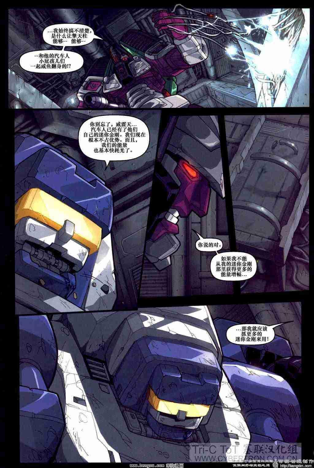 舰队Transformers_Armada.全19集上