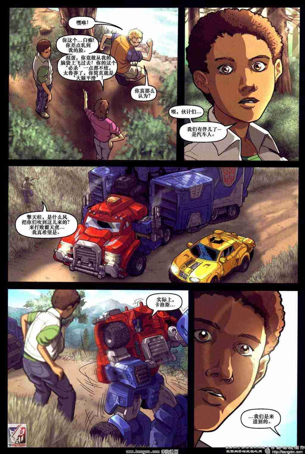 舰队Transformers_Armada.全19集上