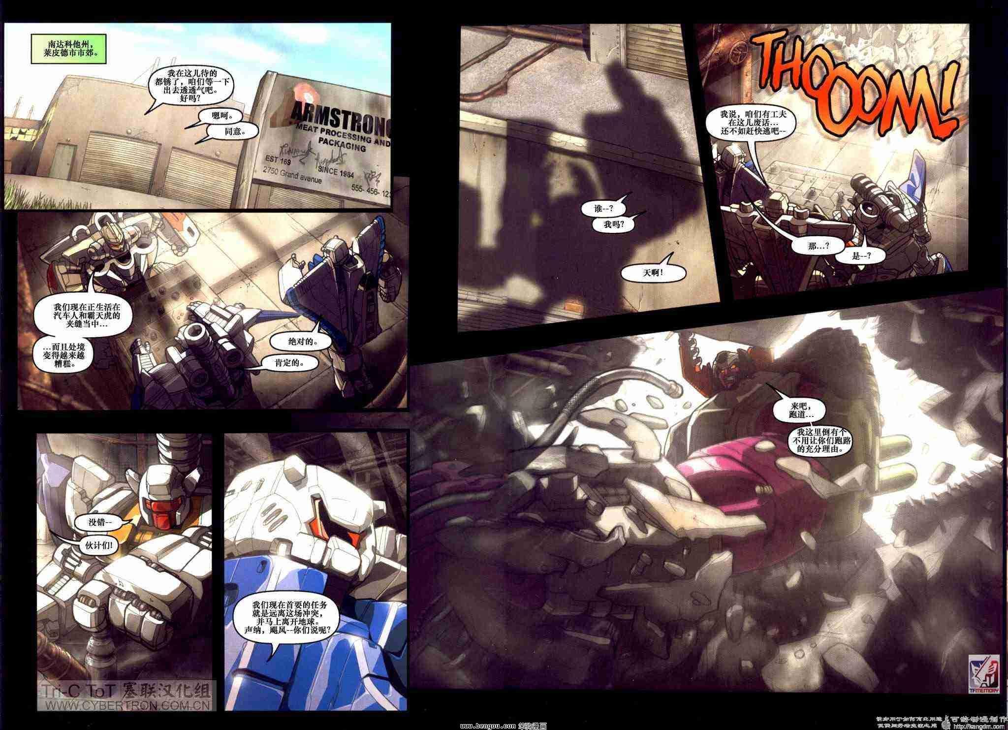舰队Transformers_Armada.全19集上