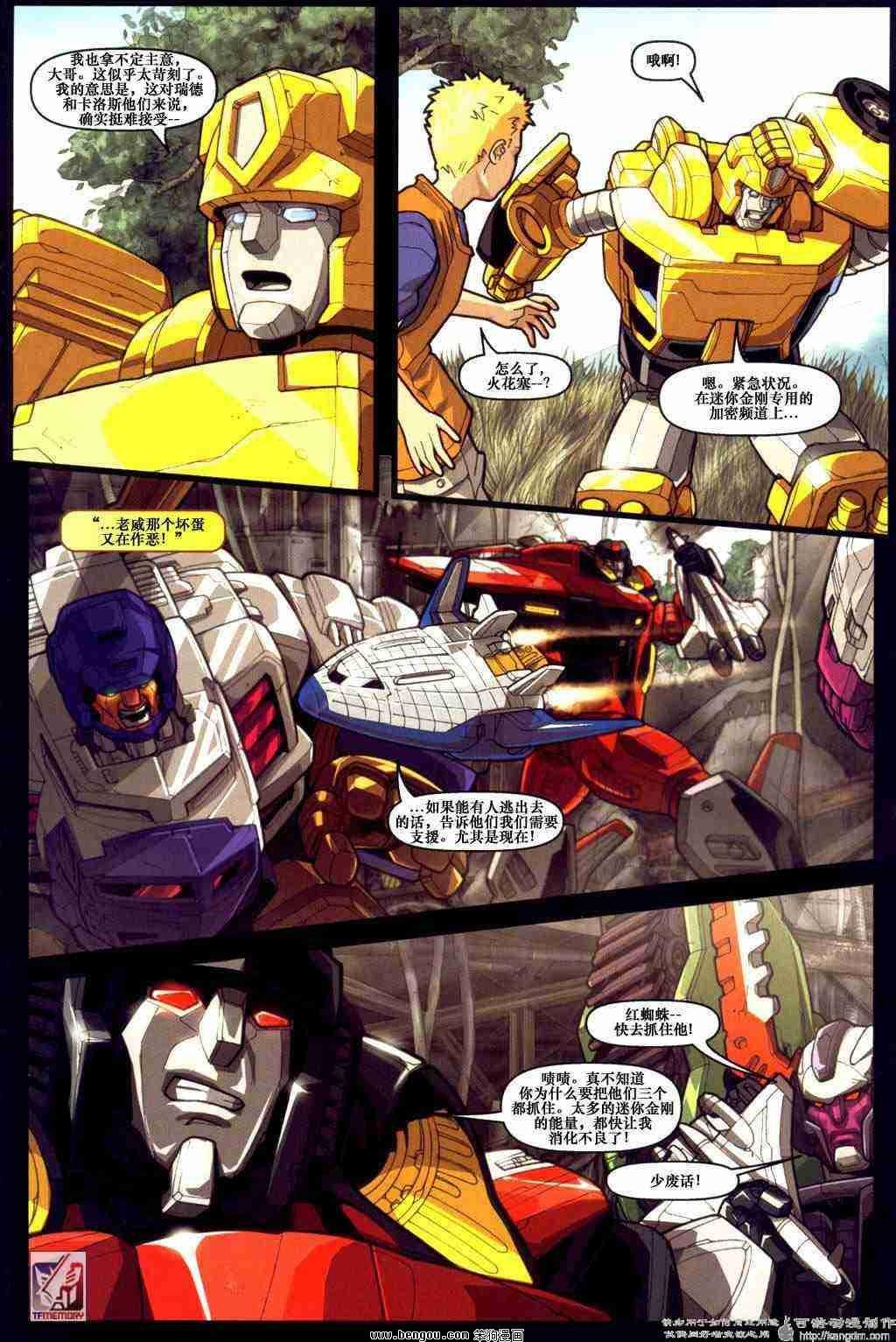 舰队Transformers_Armada.全19集上