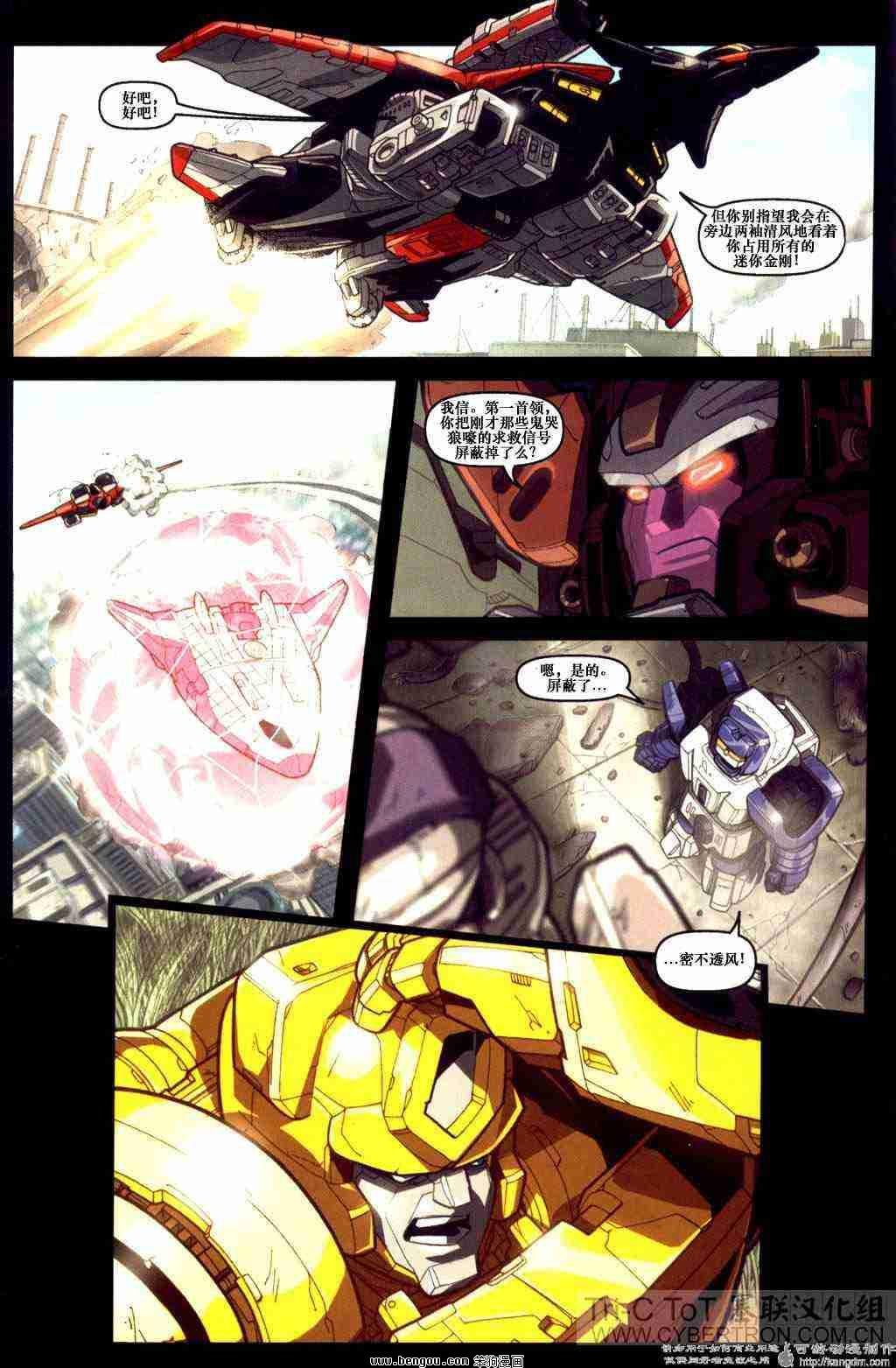 舰队Transformers_Armada.全19集上