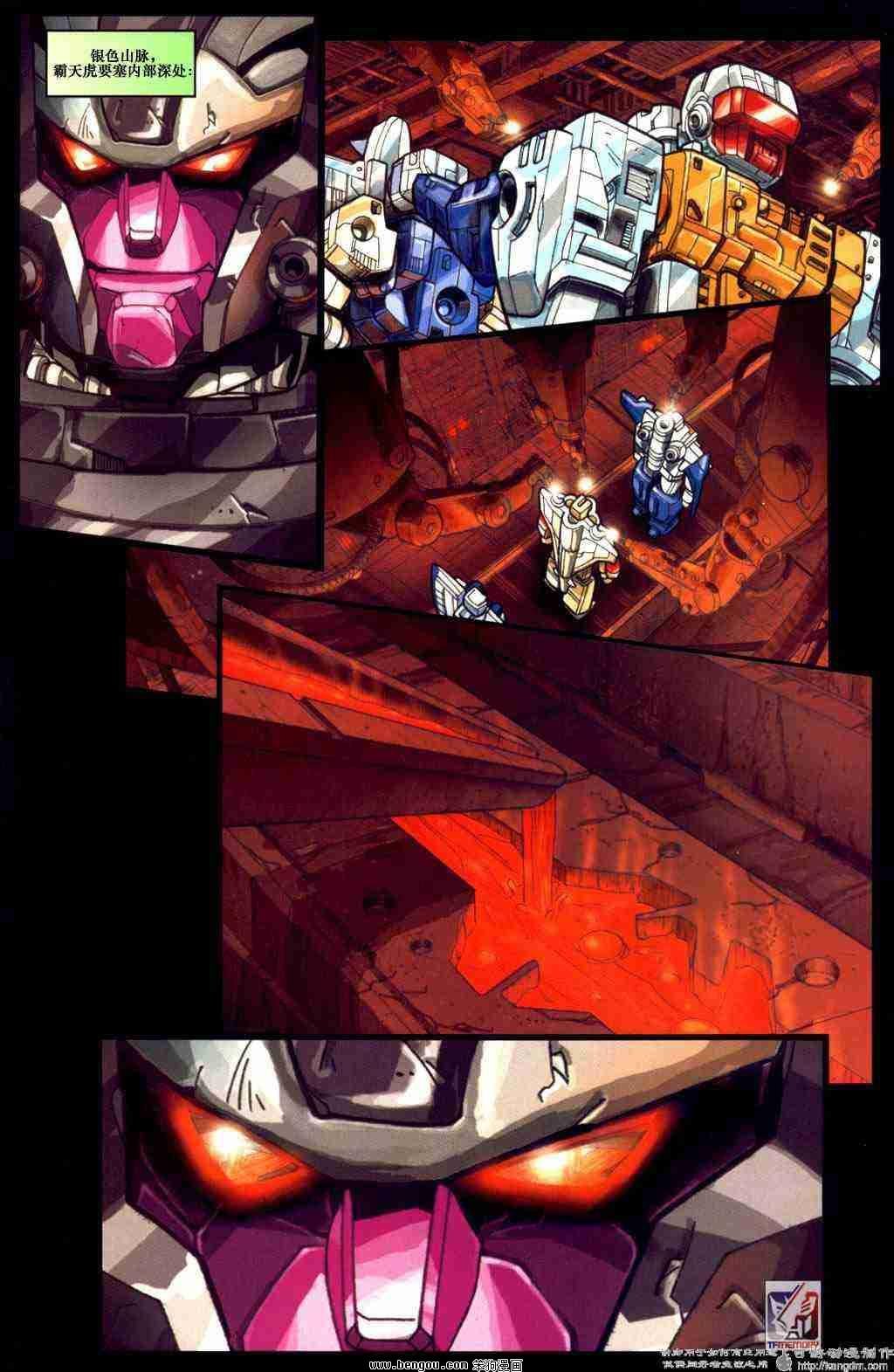 舰队Transformers_Armada.全19集上