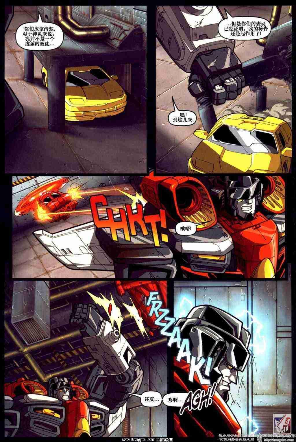 舰队Transformers_Armada.全19集上