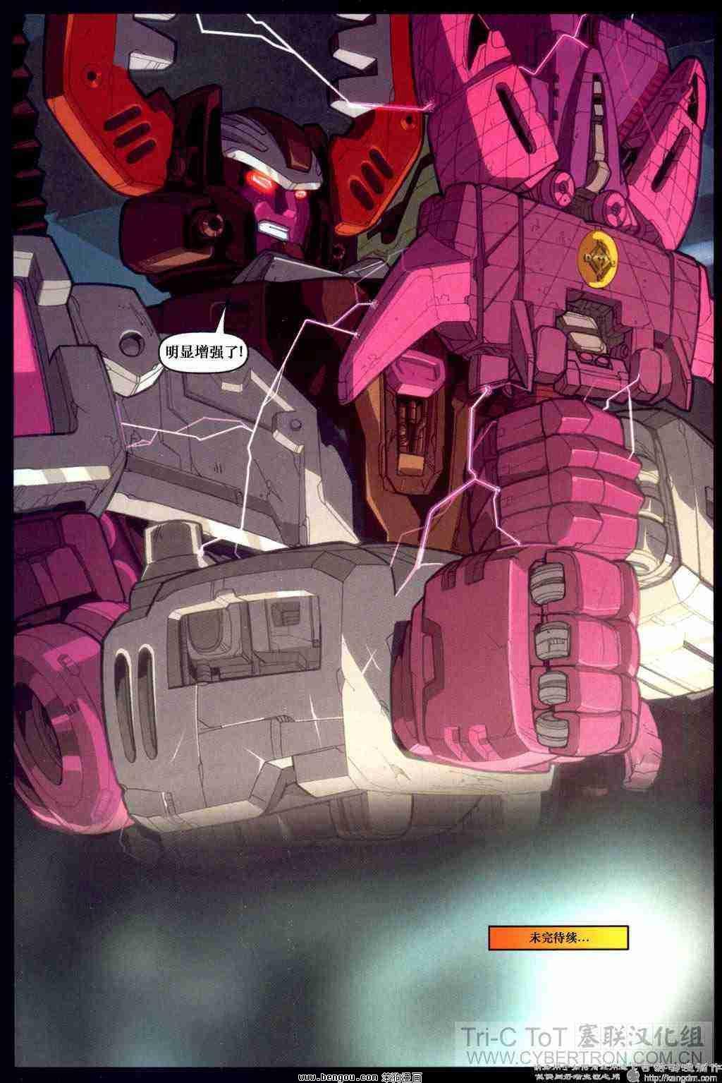 舰队Transformers_Armada.全19集上