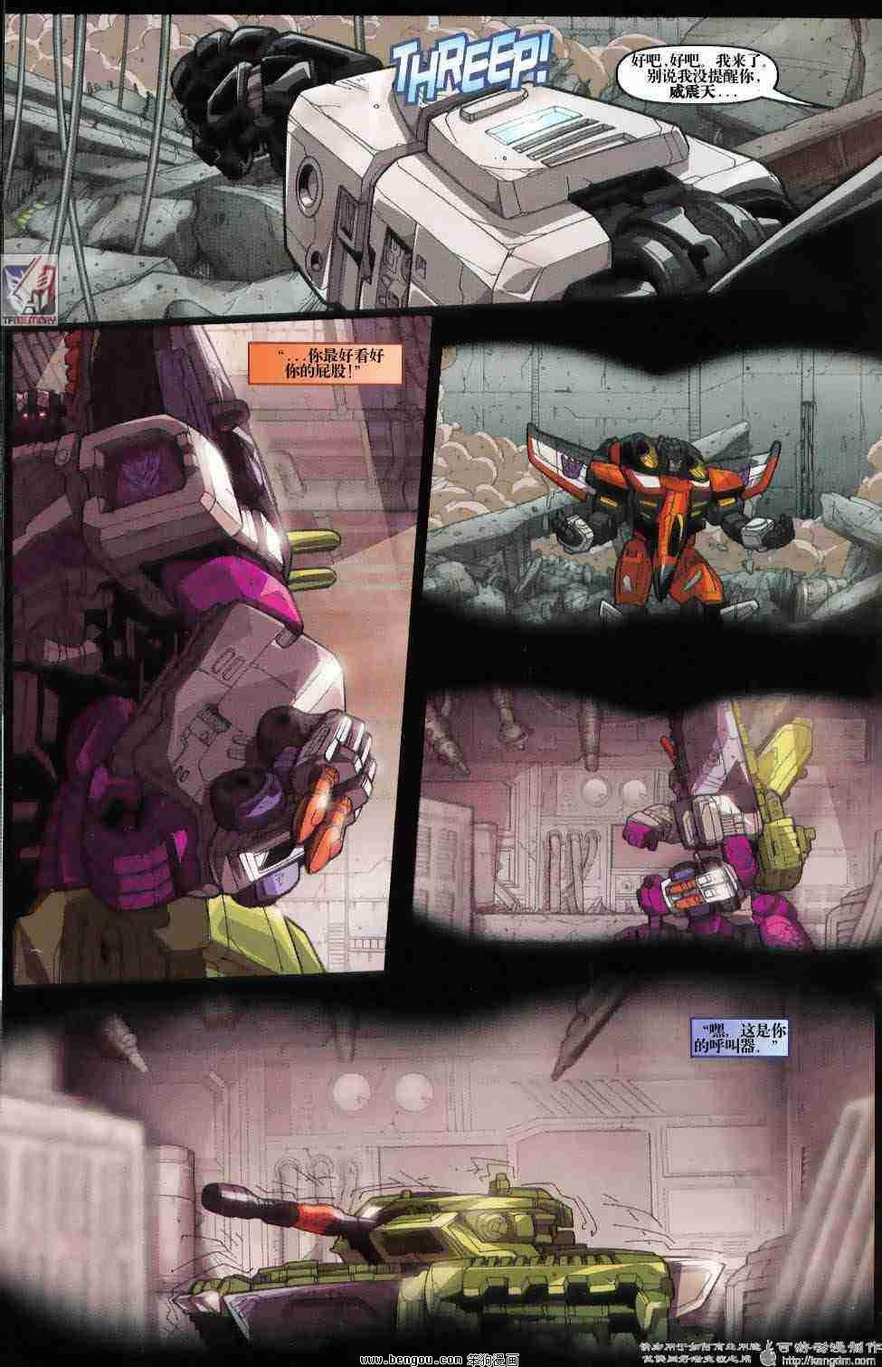 舰队Transformers_Armada.全19集中