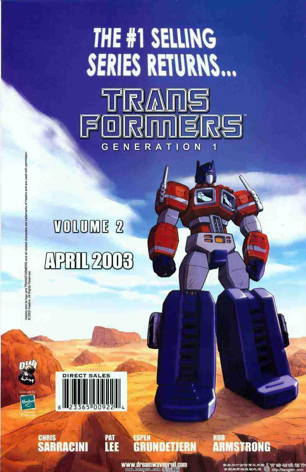 舰队Transformers_Armada.全19集中