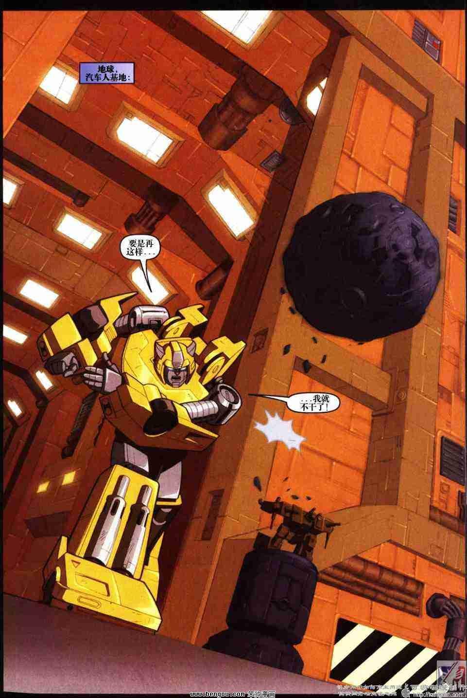 舰队Transformers_Armada.全19集中