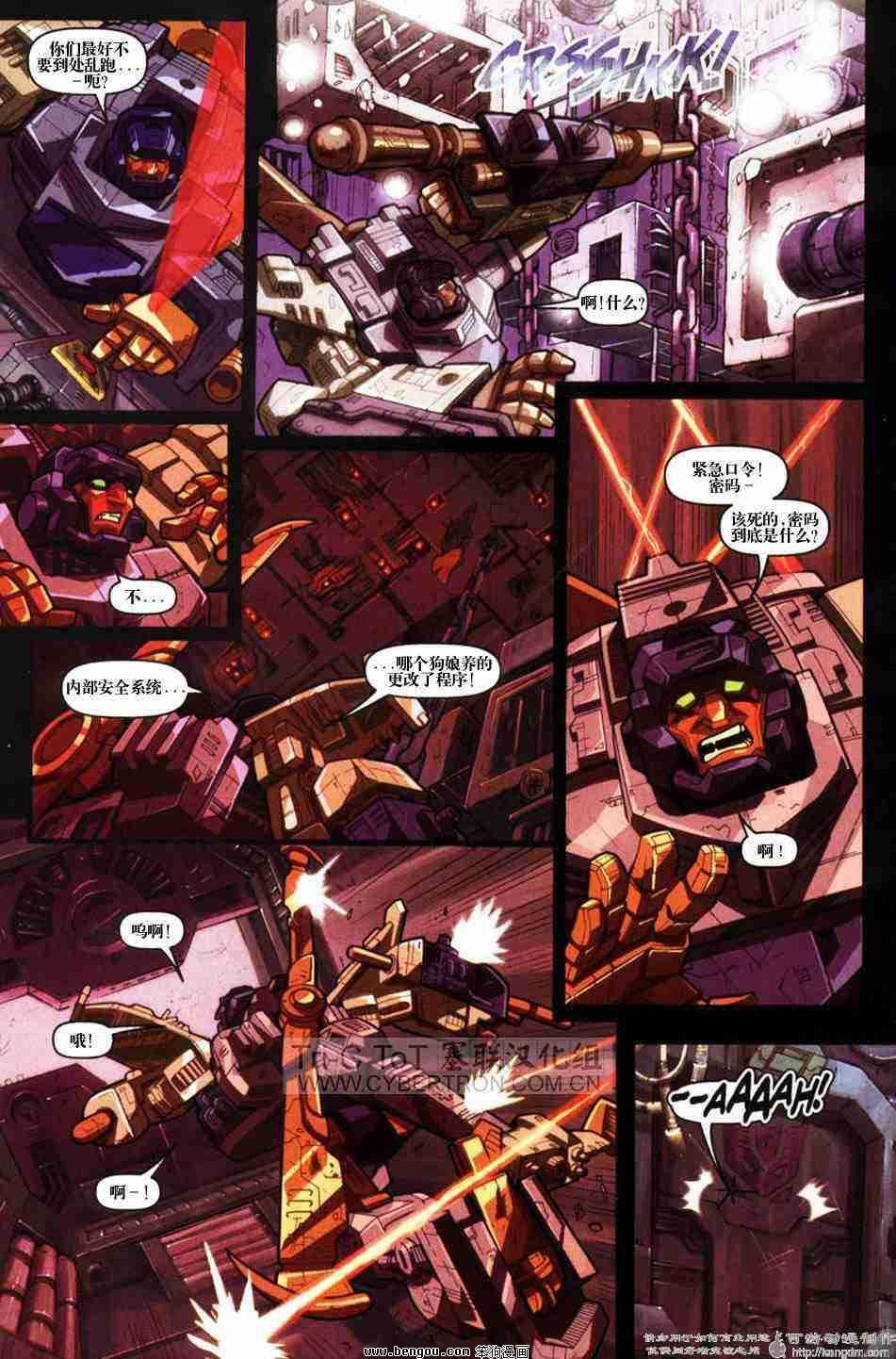 舰队Transformers_Armada.全19集中