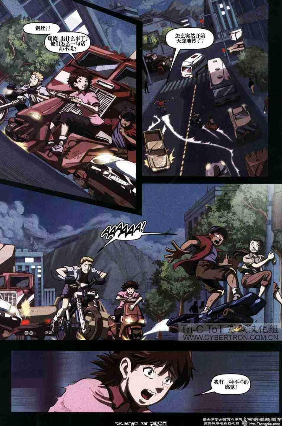 舰队Transformers_Armada.全19集中