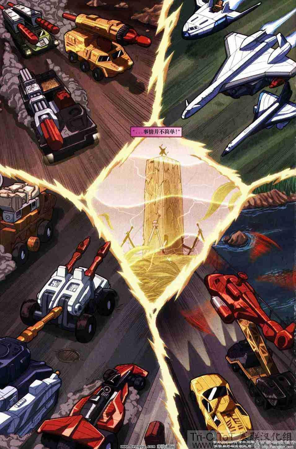 舰队Transformers_Armada.全19集中