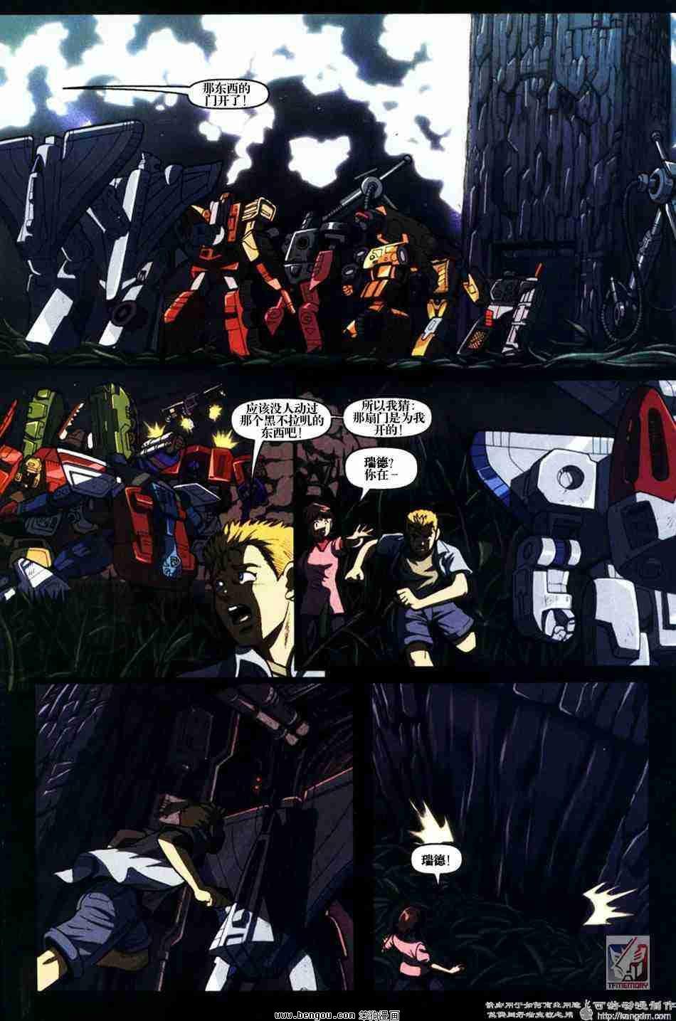 舰队Transformers_Armada.全19集中