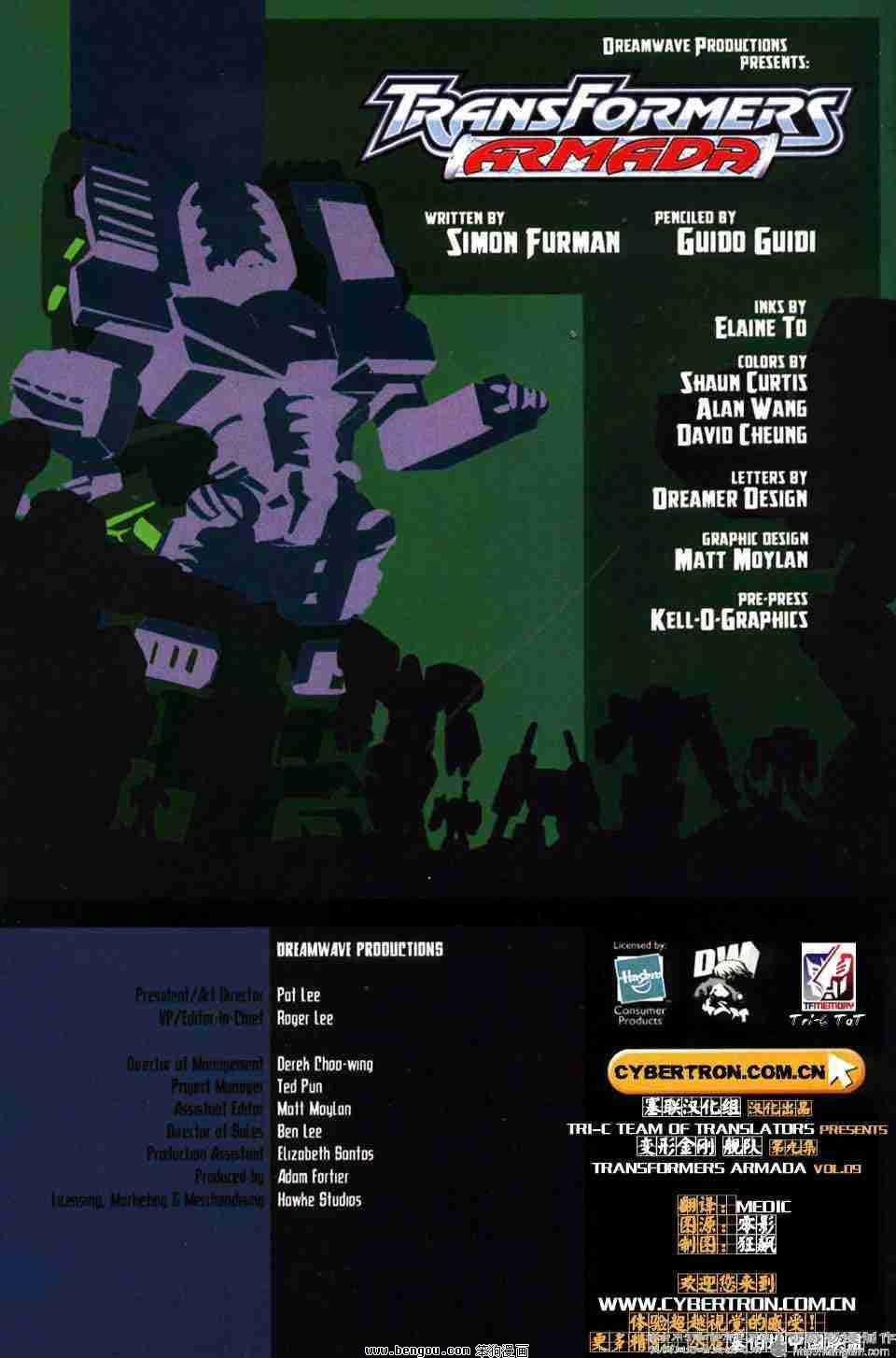 舰队Transformers_Armada.全19集中