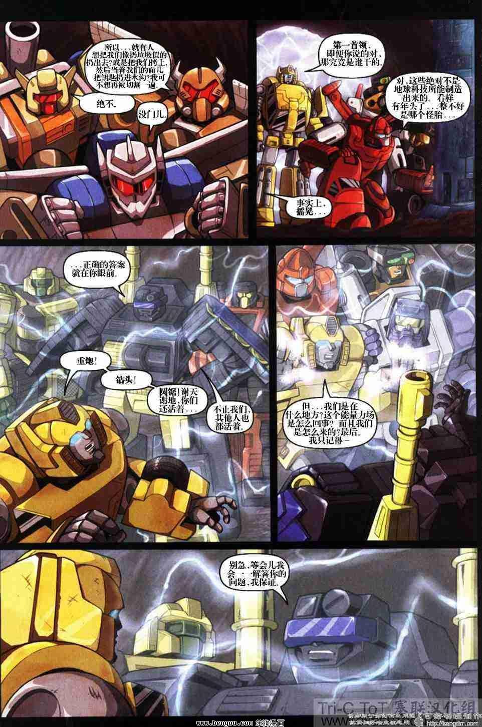 舰队Transformers_Armada.全19集中