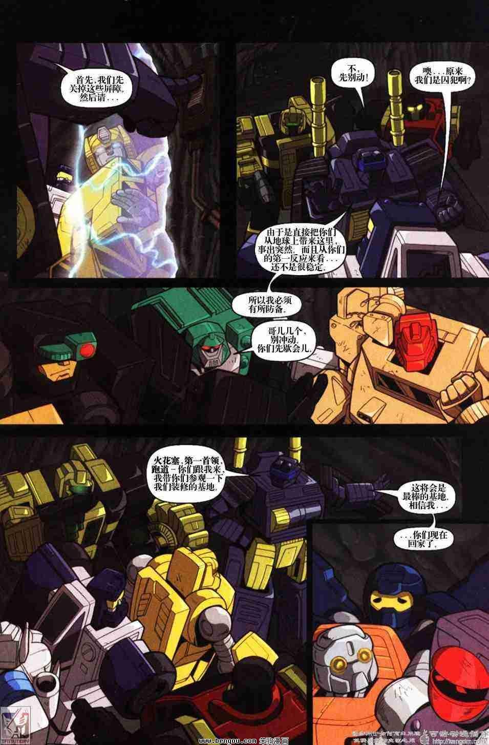 舰队Transformers_Armada.全19集中