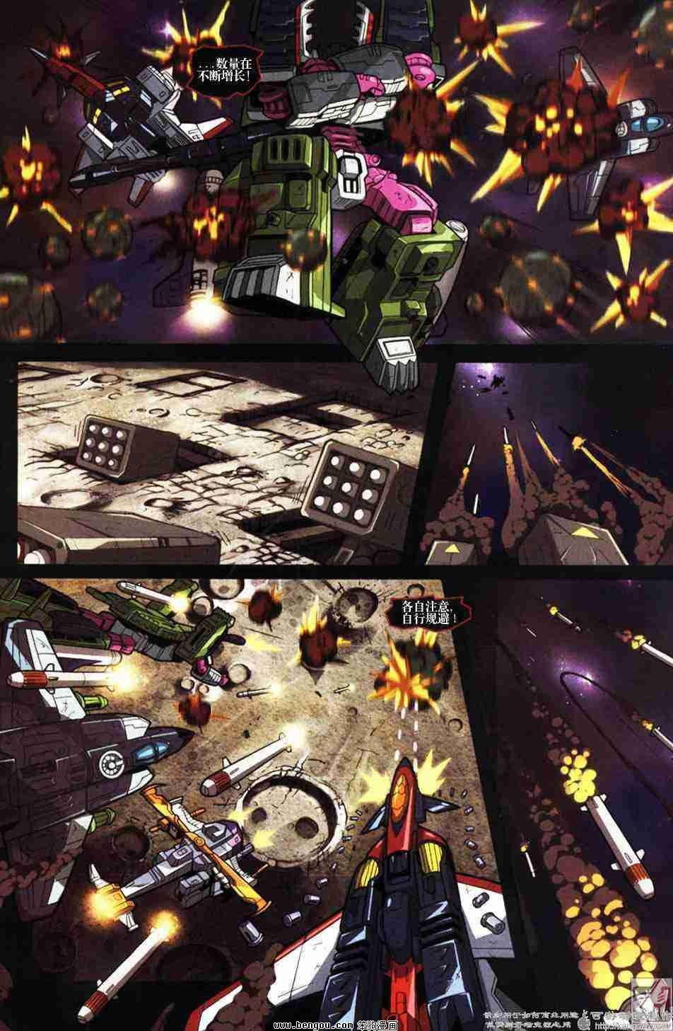 舰队Transformers_Armada.全19集中