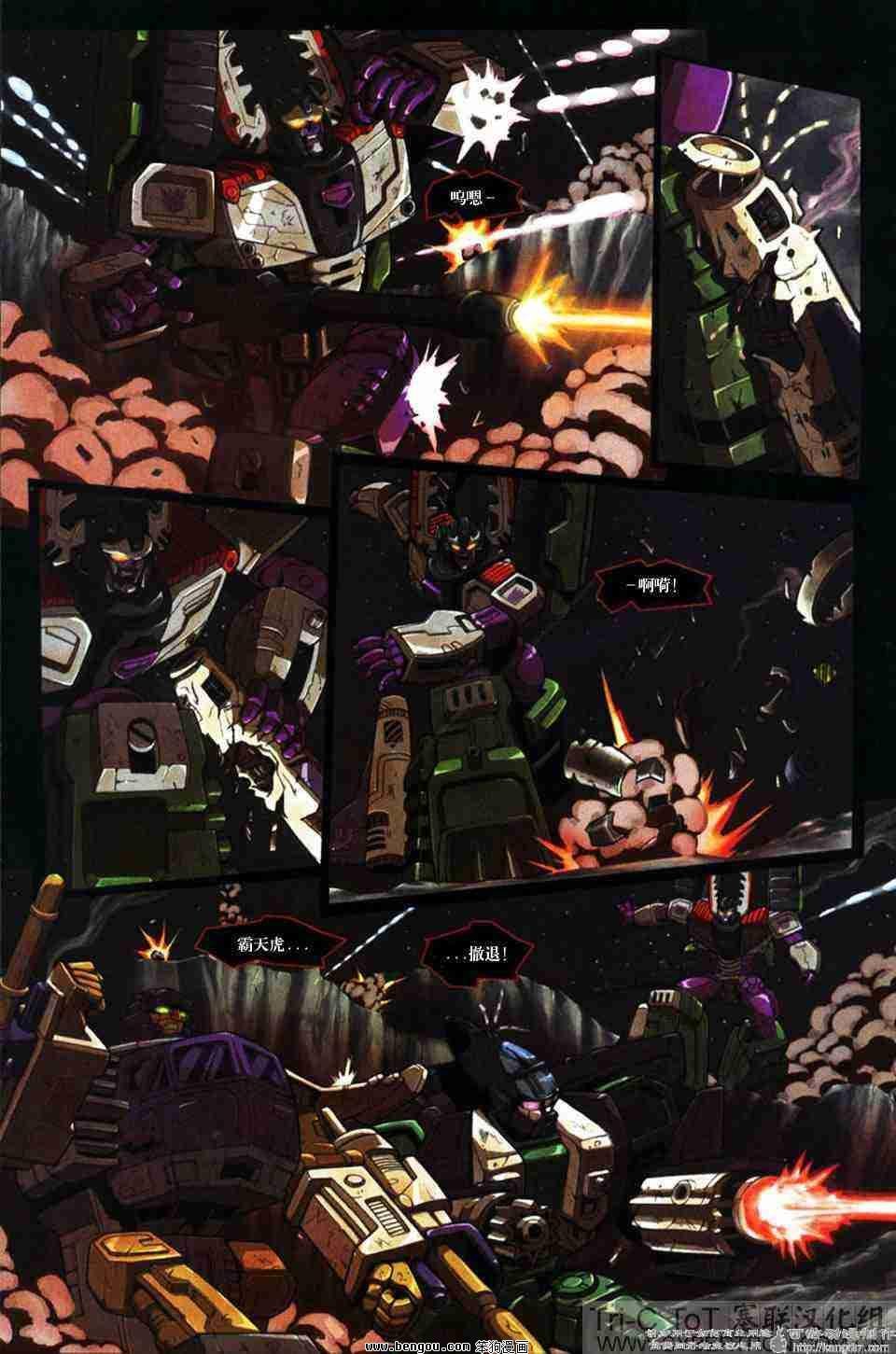 舰队Transformers_Armada.全19集中