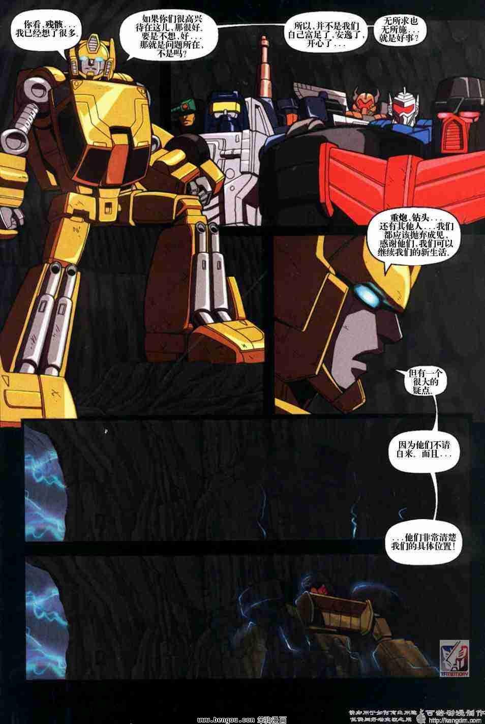舰队Transformers_Armada.全19集中