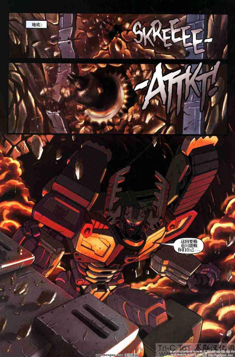 舰队Transformers_Armada.全19集中