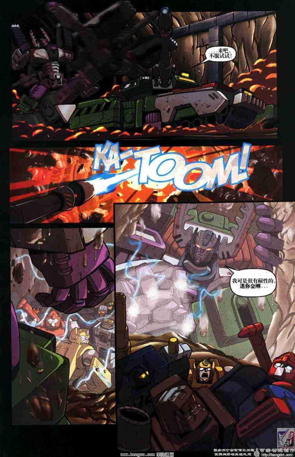 舰队Transformers_Armada.全19集中