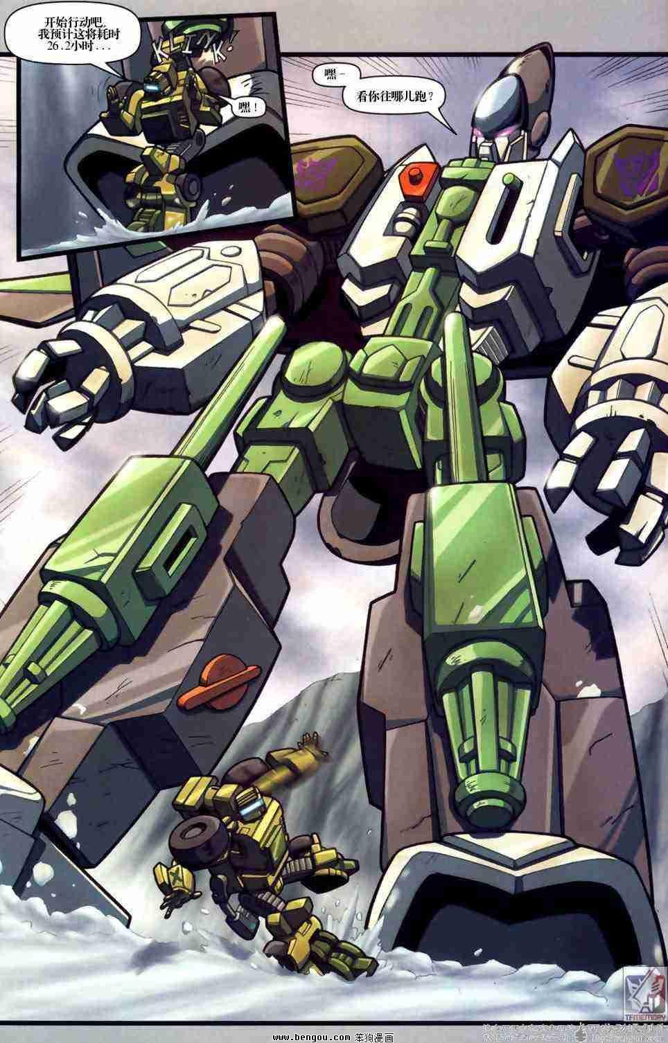 舰队Transformers_Armada.全19集中