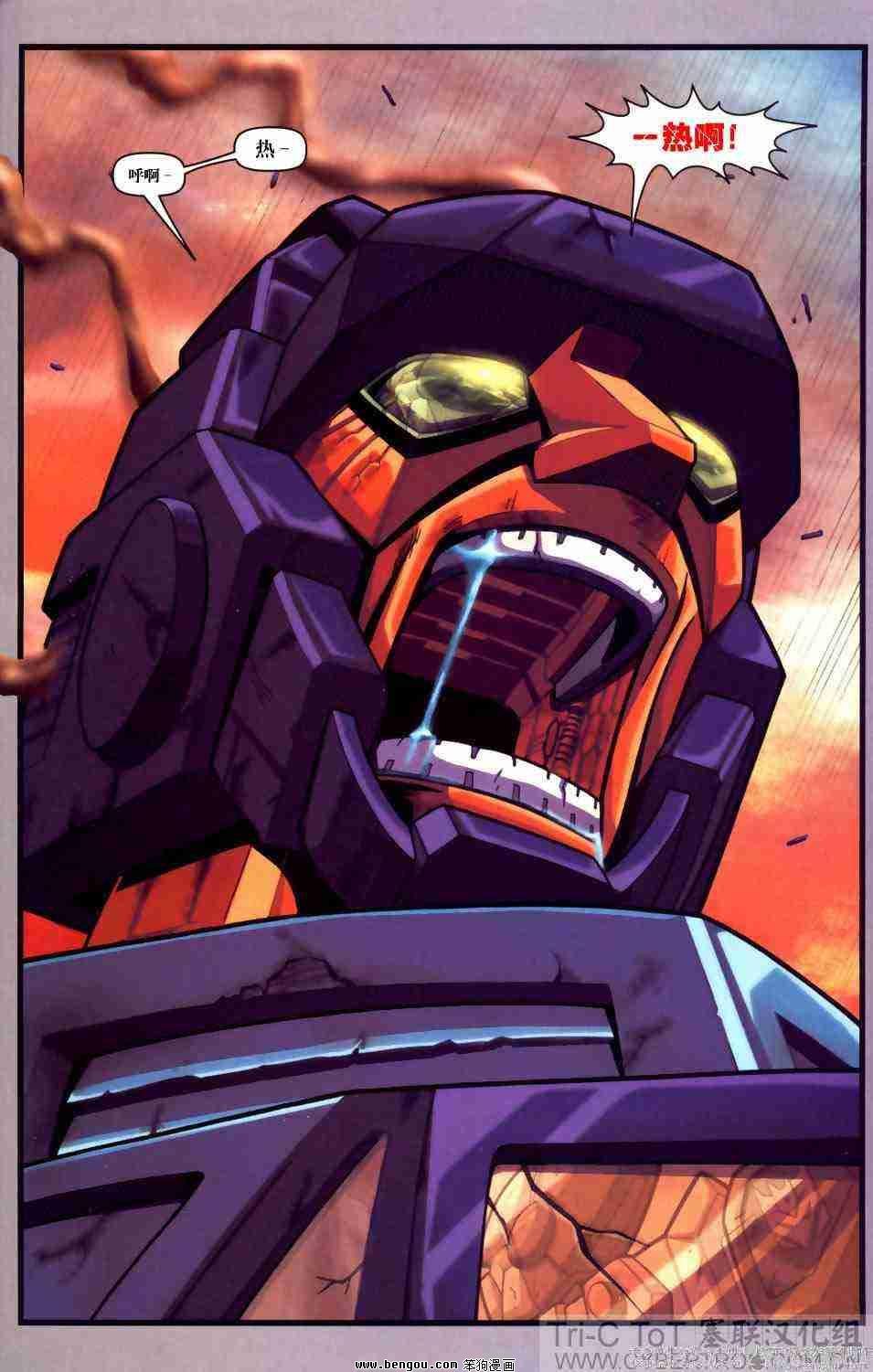 舰队Transformers_Armada.全19集下