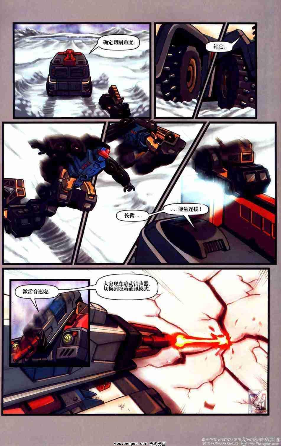 舰队Transformers_Armada.全19集下