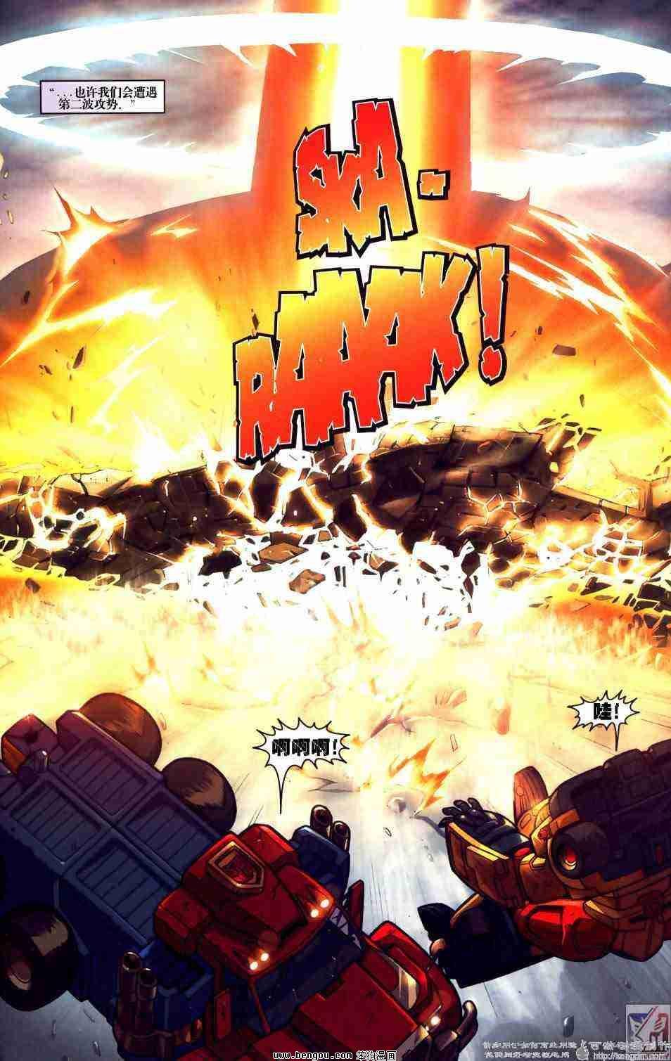 舰队Transformers_Armada.全19集下