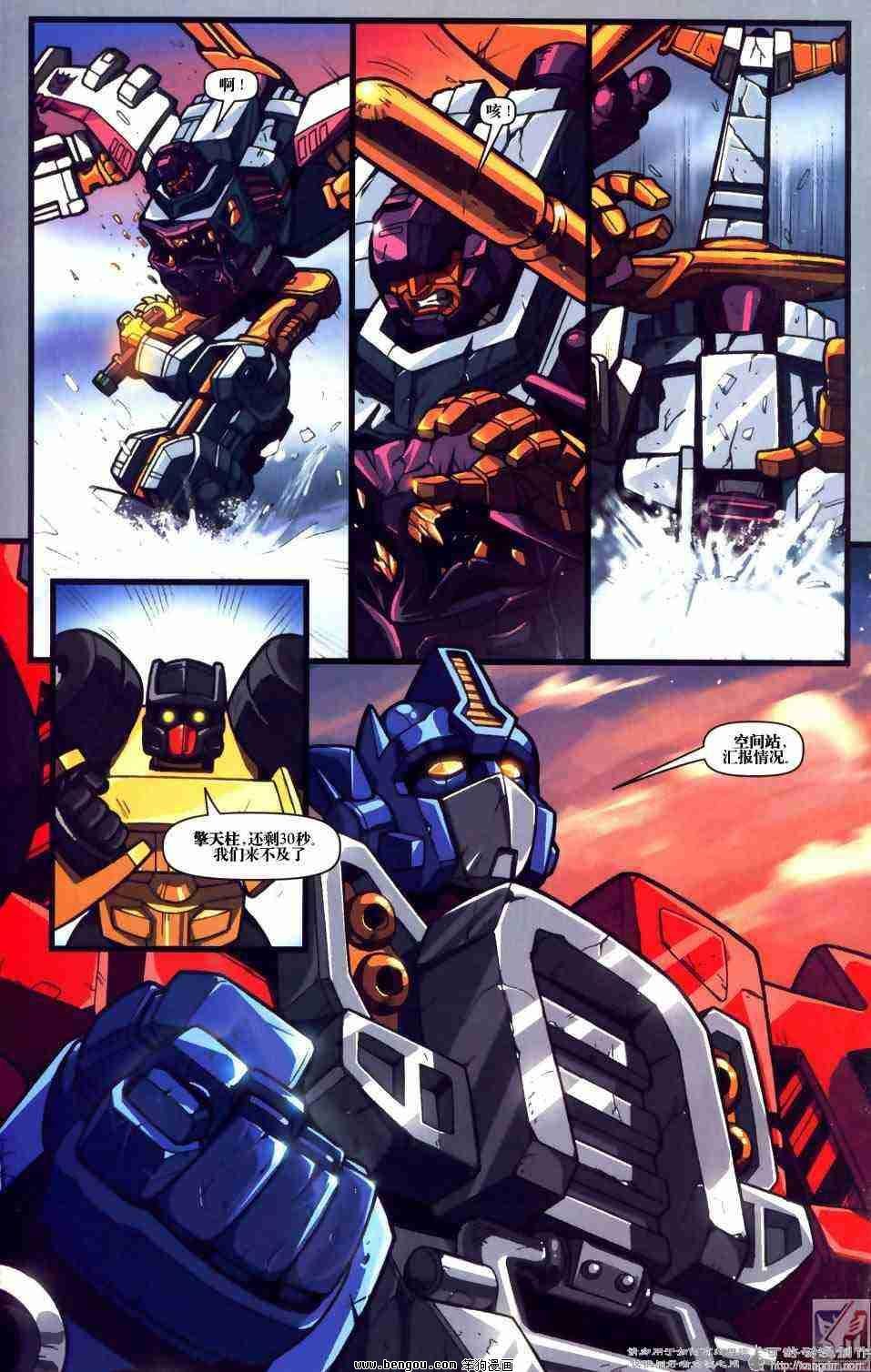 舰队Transformers_Armada.全19集下