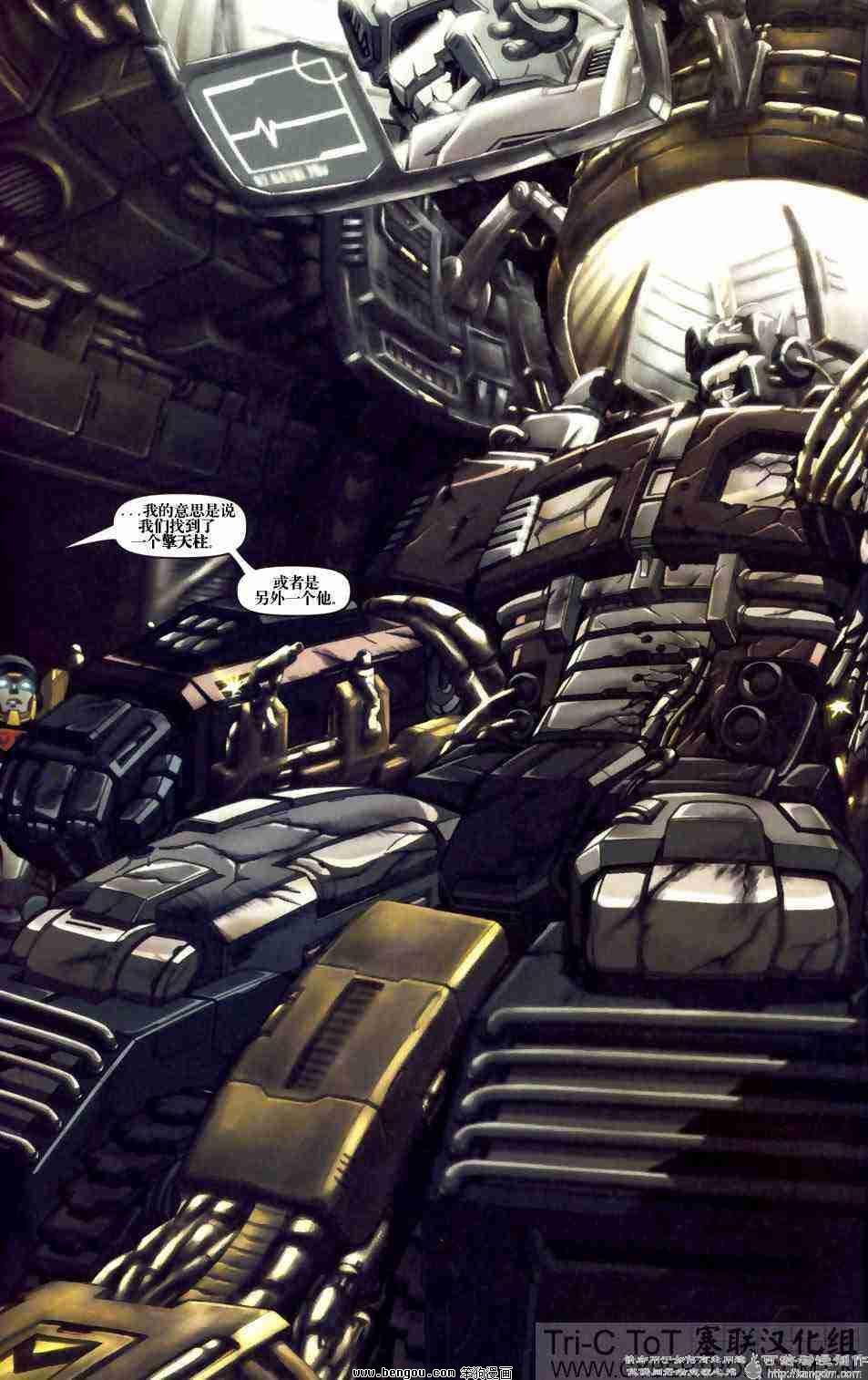 舰队Transformers_Armada.全19集下