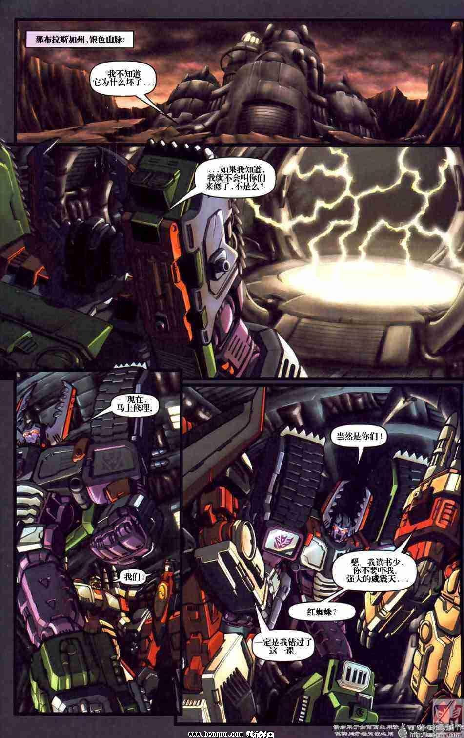 舰队Transformers_Armada.全19集下