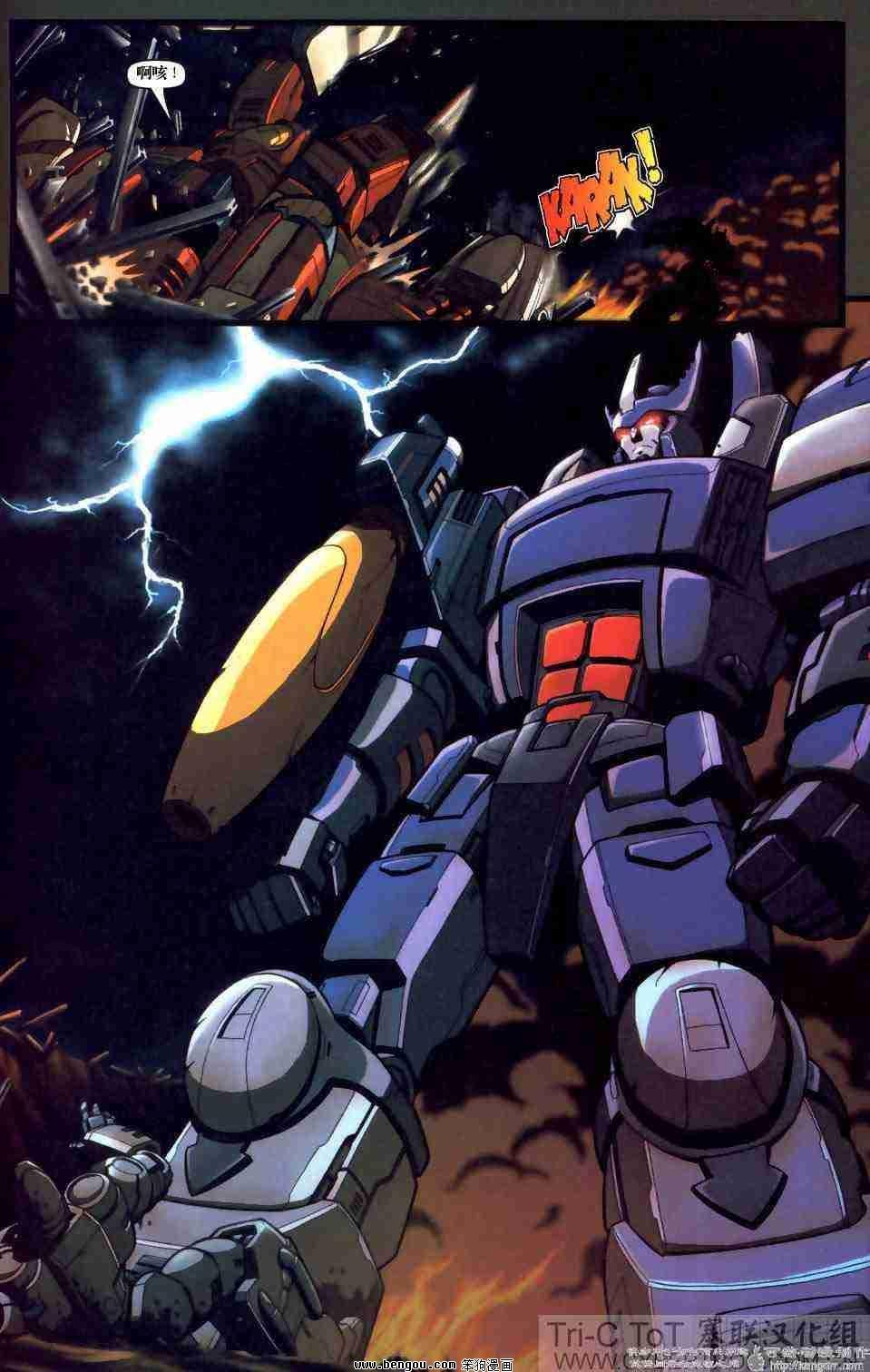 舰队Transformers_Armada.全19集下