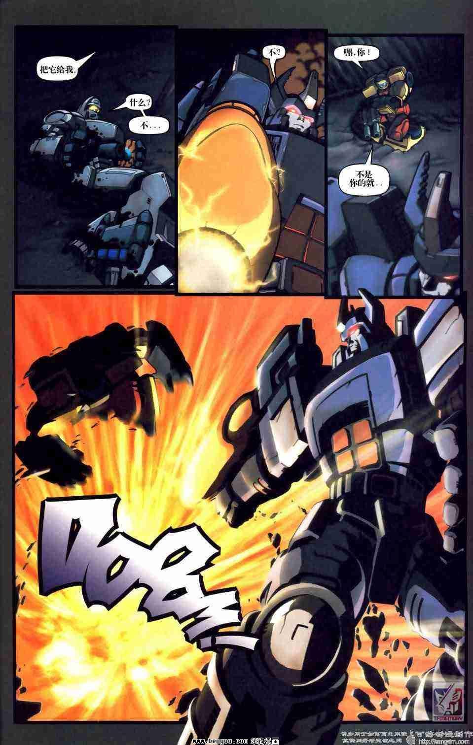 舰队Transformers_Armada.全19集下
