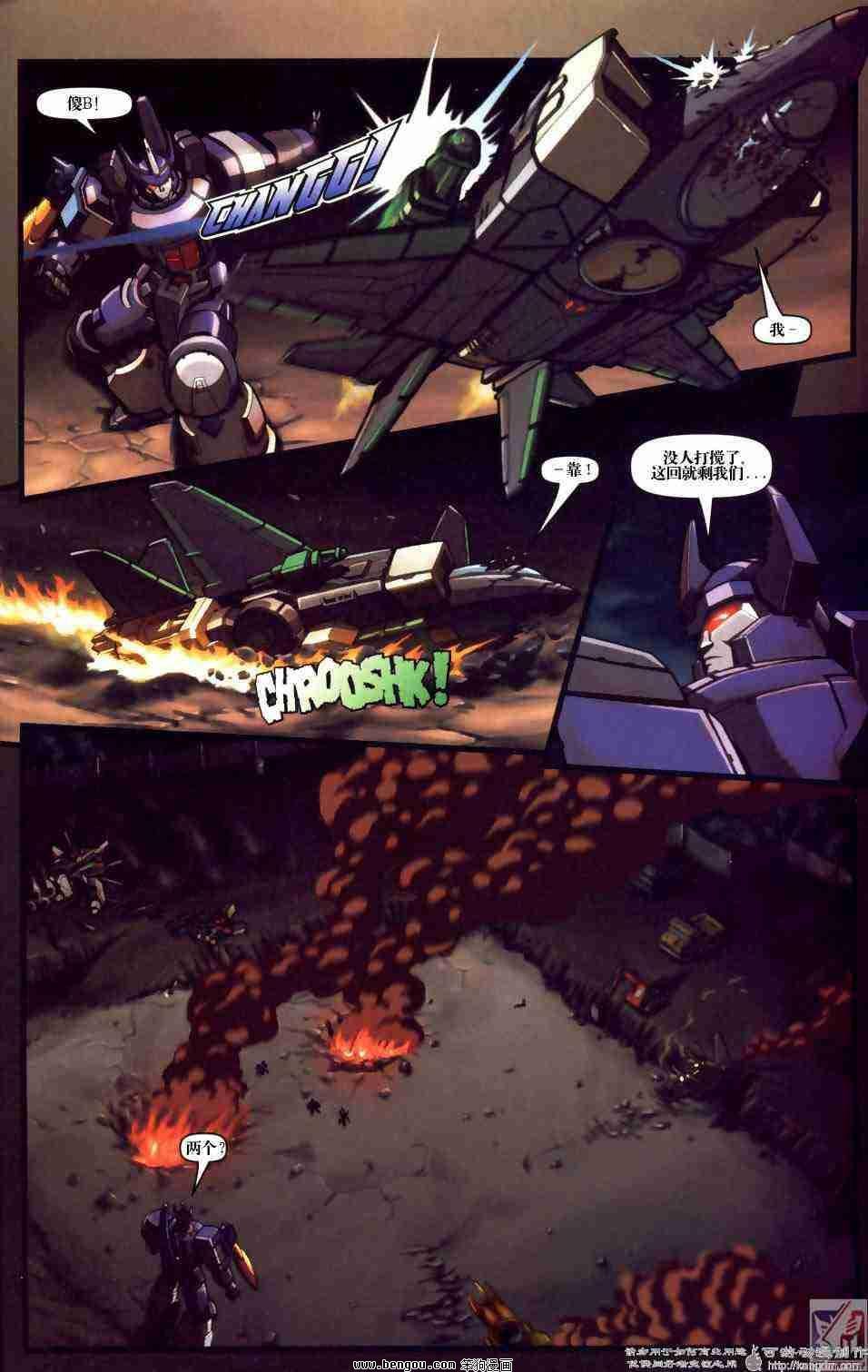 舰队Transformers_Armada.全19集下