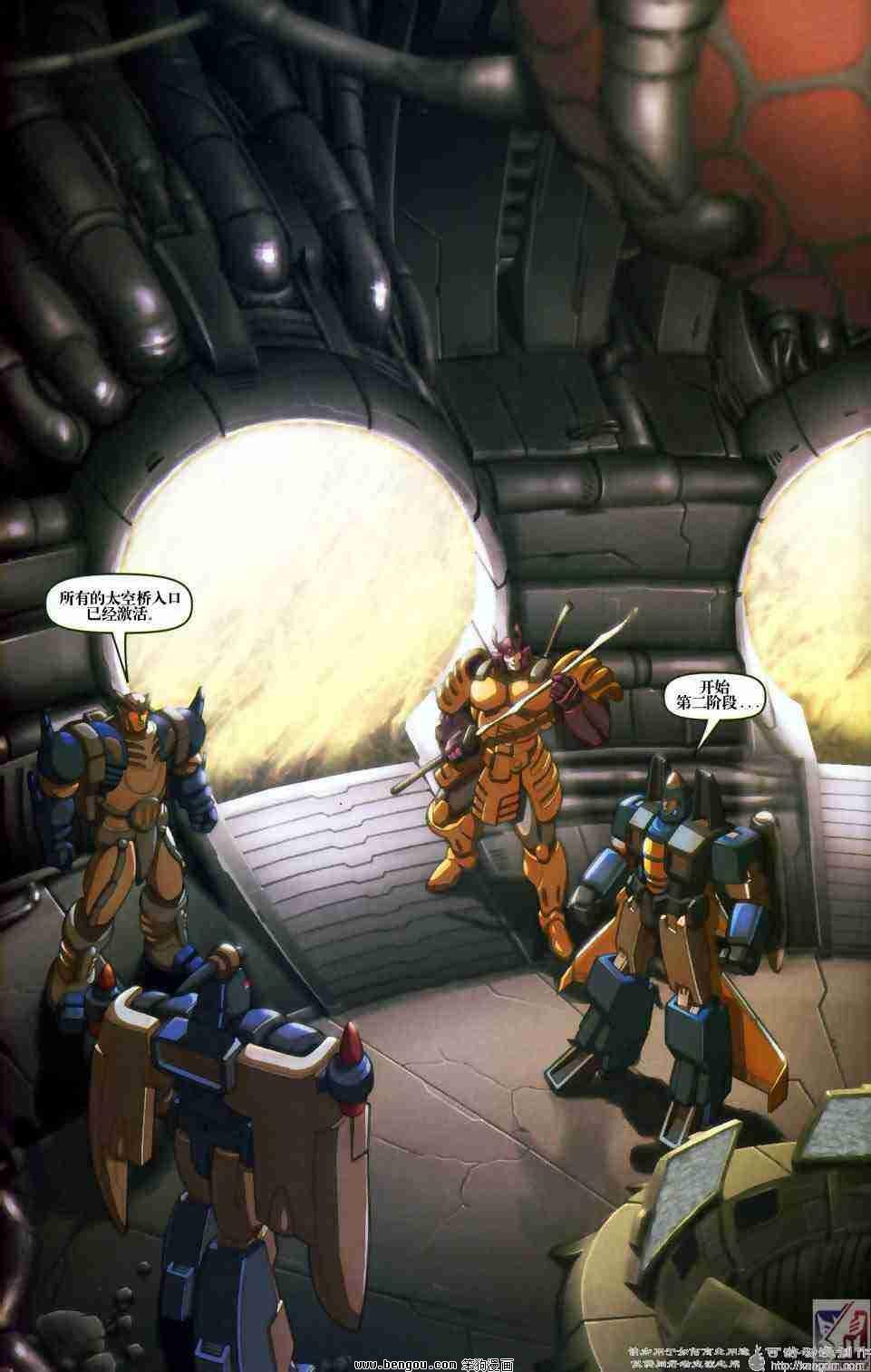 舰队Transformers_Armada.全19集下