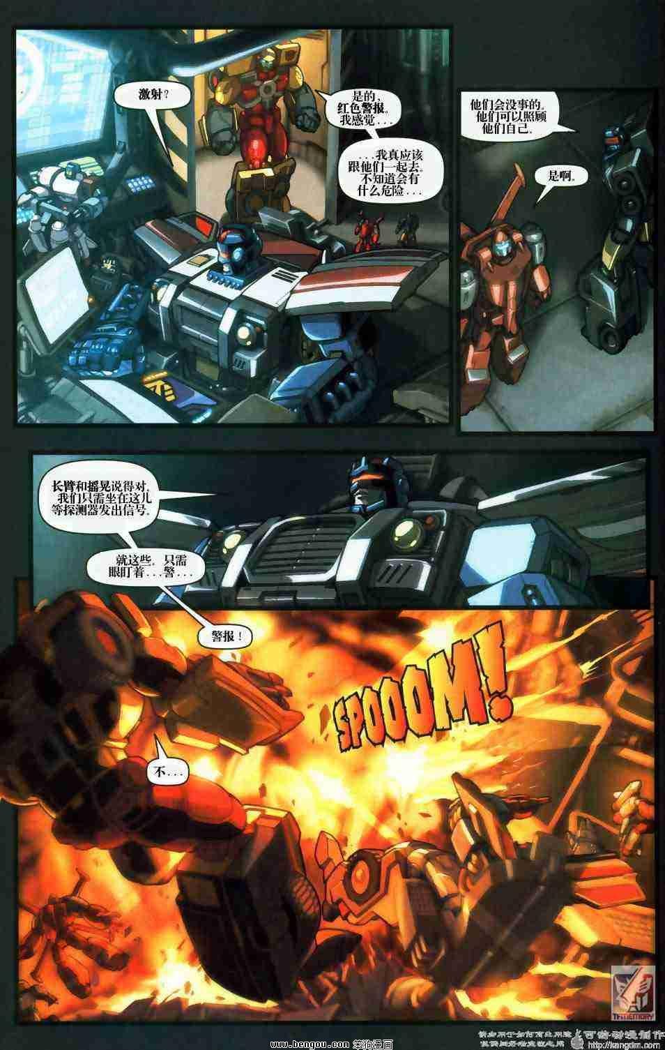 舰队Transformers_Armada.全19集下