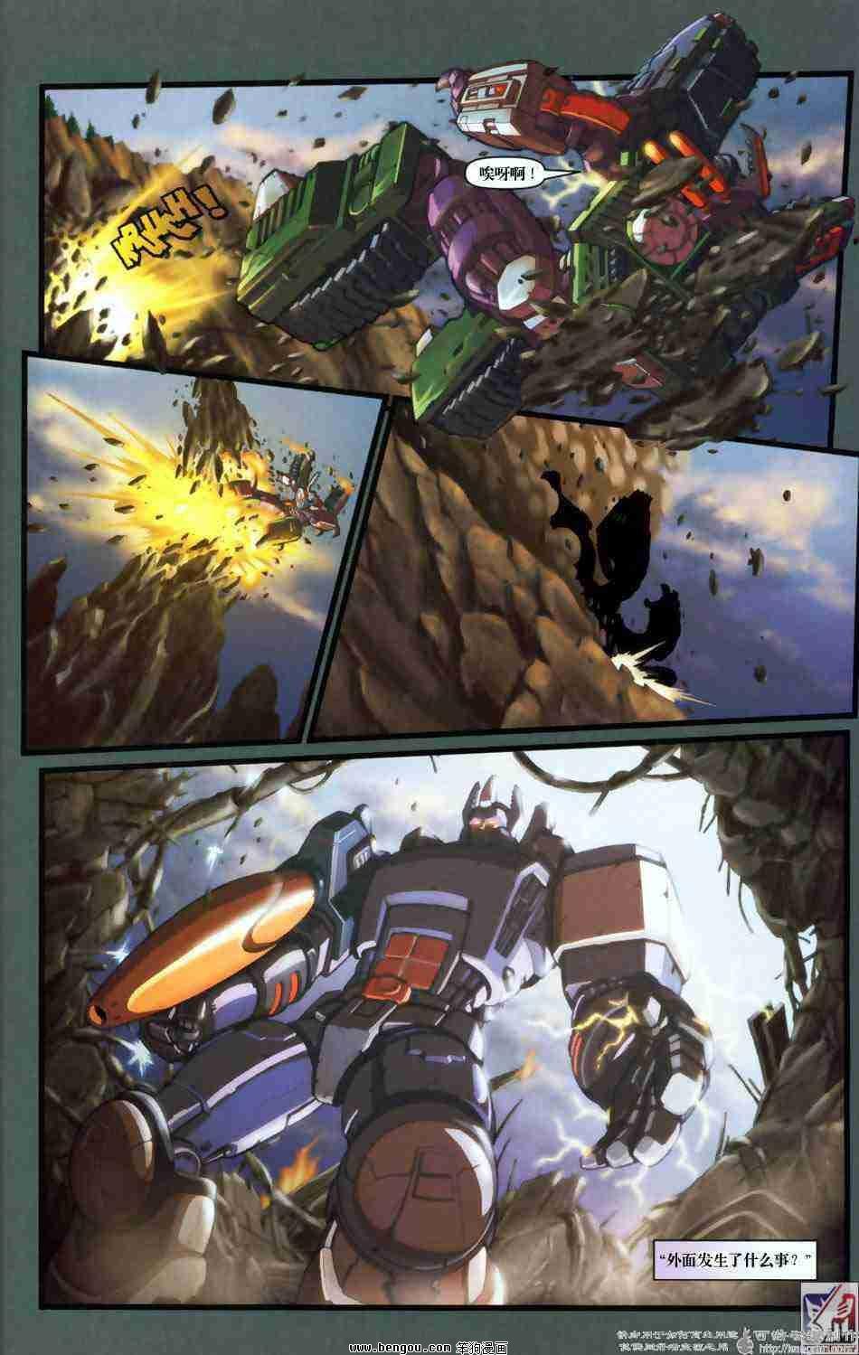 舰队Transformers_Armada.全19集下